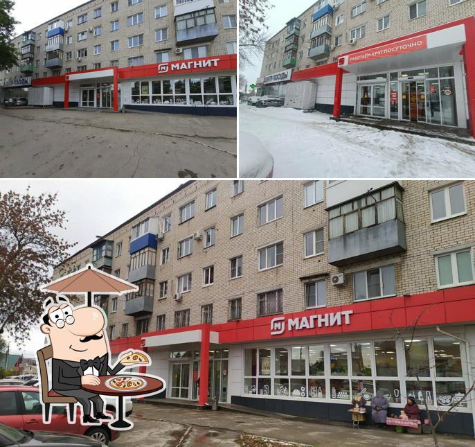 Магнит