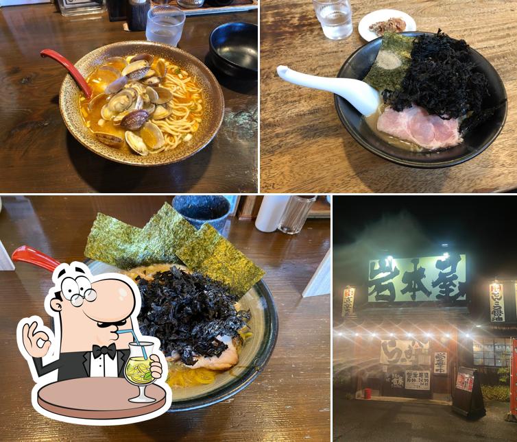 Iwamotoya Takefu