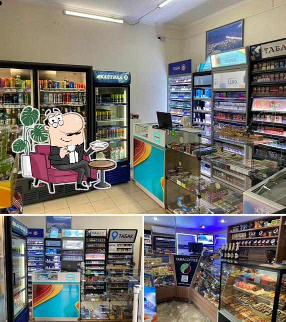 Tamacoffee