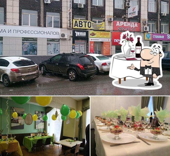 Столовая