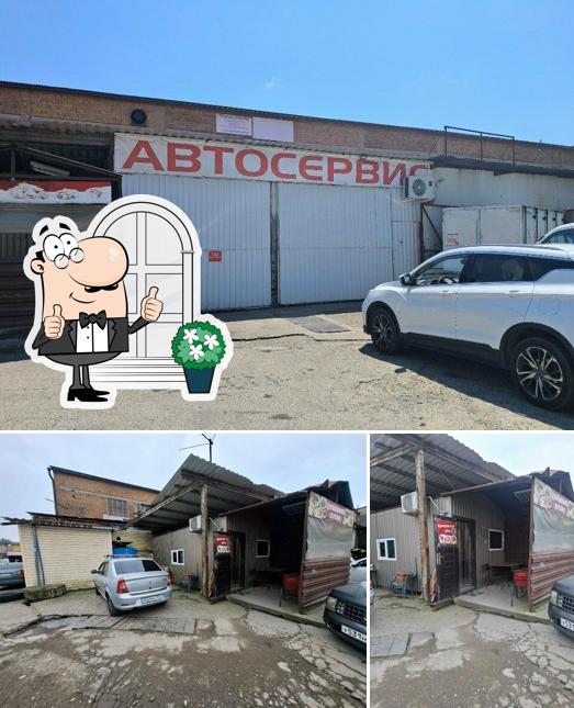 Столовая