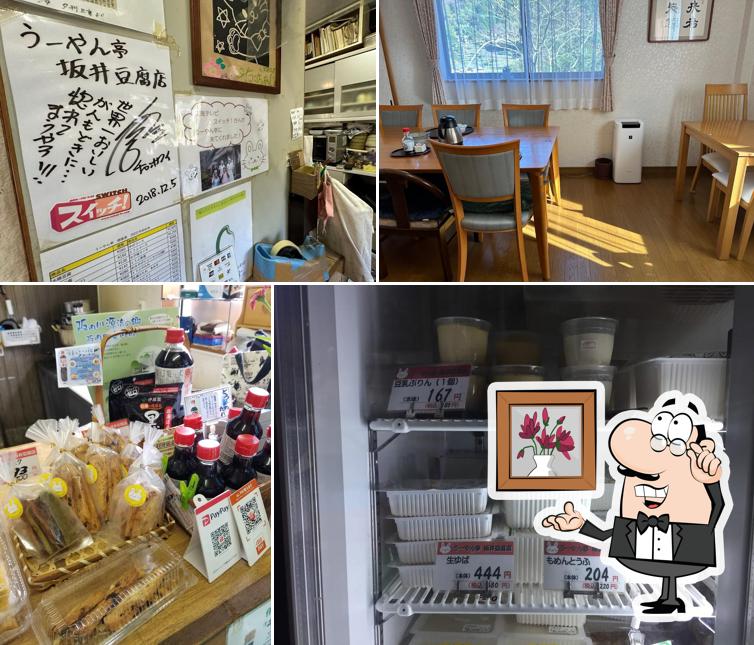 Uyan Chin Sakai Tofu Shop