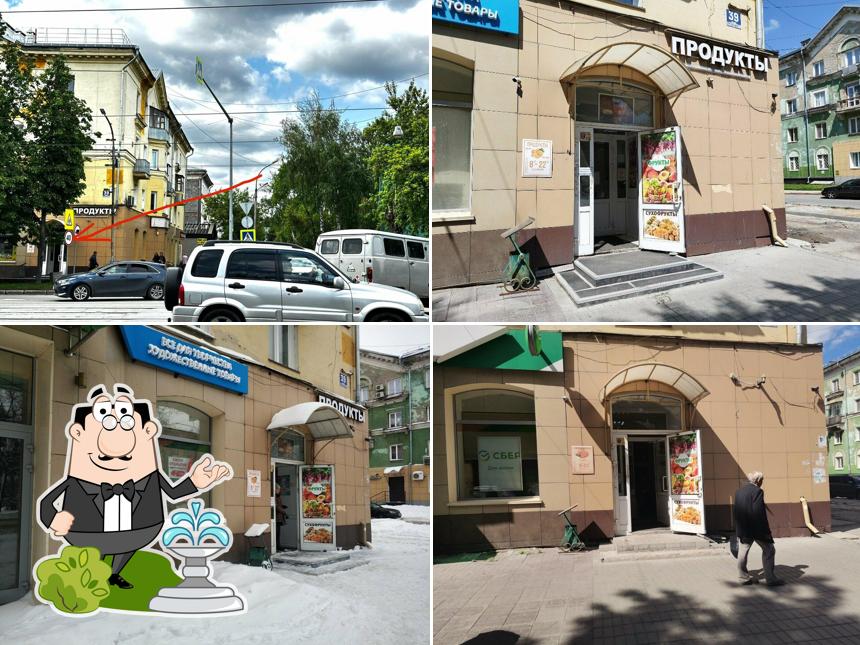 Апельсин
