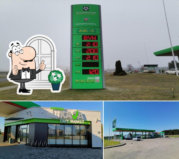 Белоруснефть