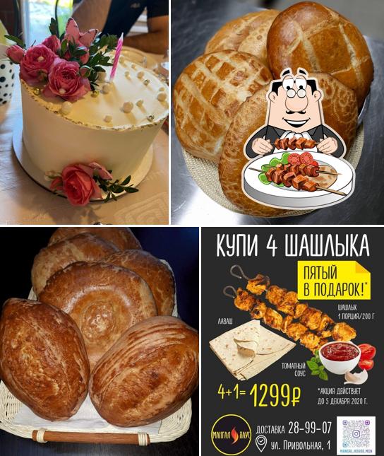 Мангал Хаус