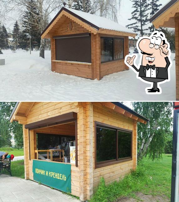 Пончик и крендель