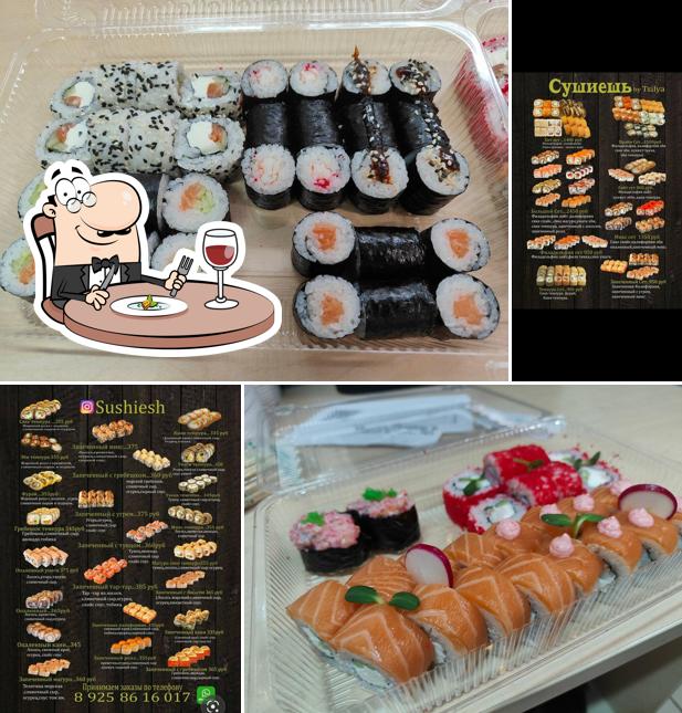СушиЕшь