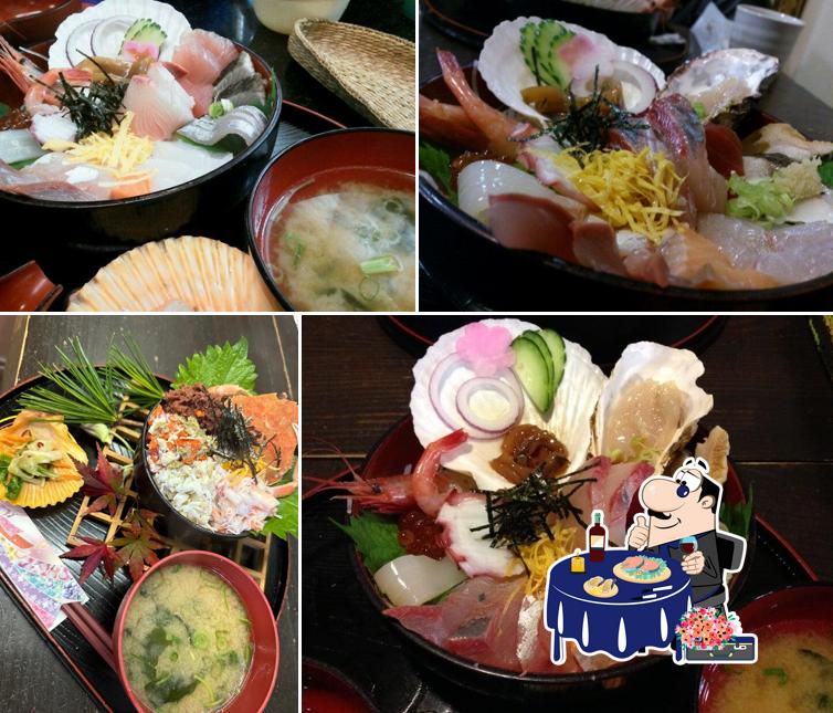魚里