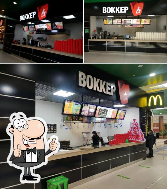 Воккер