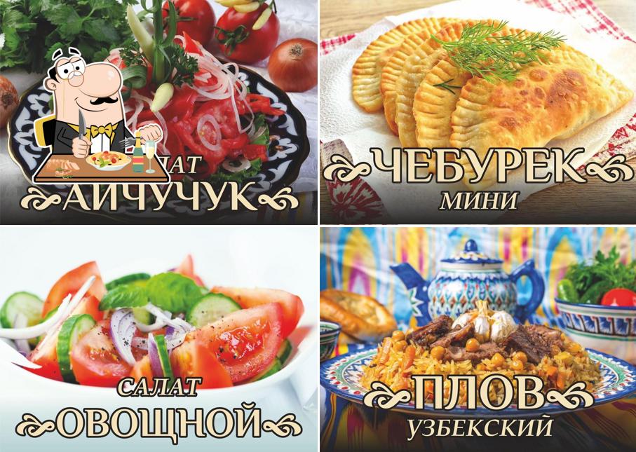 Юность