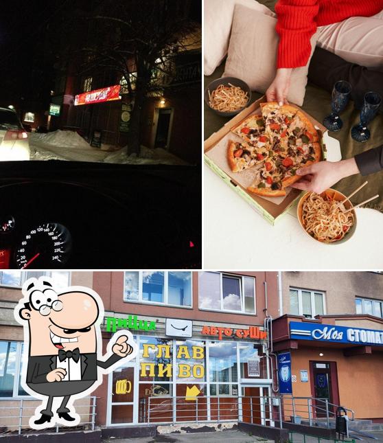 Это фото, где изображены внешнее оформление и пицца в Автосуши Автопицца