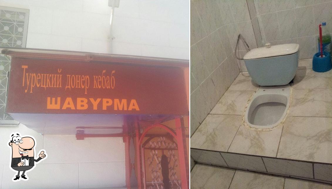 Бар