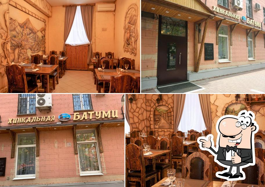 Хинкальная Батуми