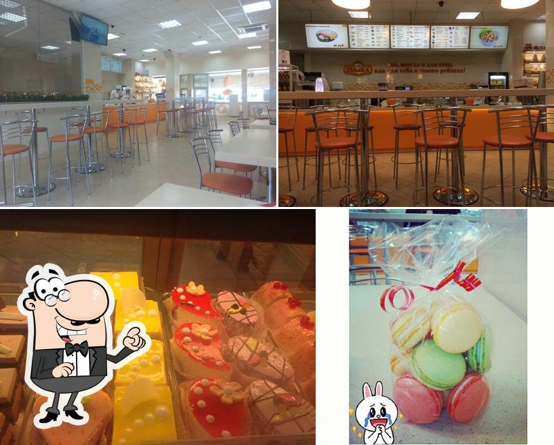 Уфимские гостинцы