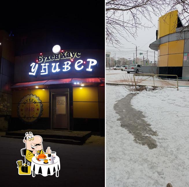 Бухен Хаус, Универ