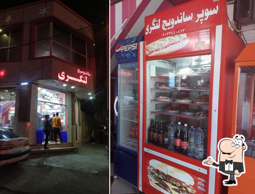 ساندویچ لنگری