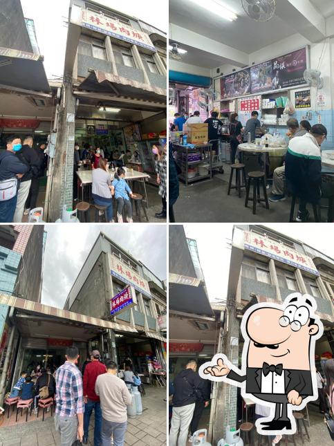 林場肉羹