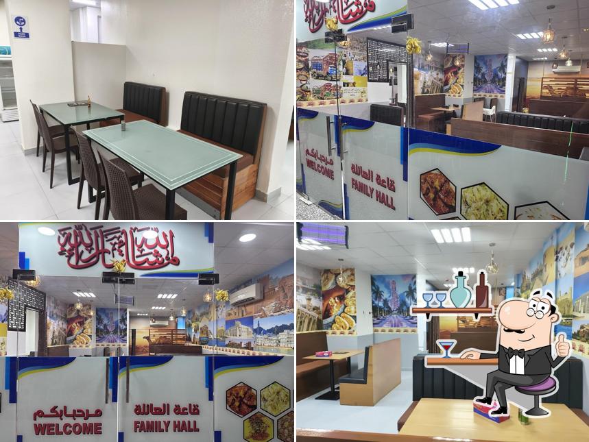 Al Mazhar Restaurant