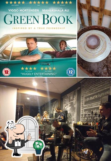 Мануфактура