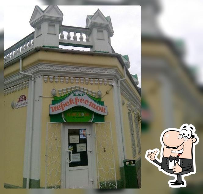 Бар «Перекрёсток»