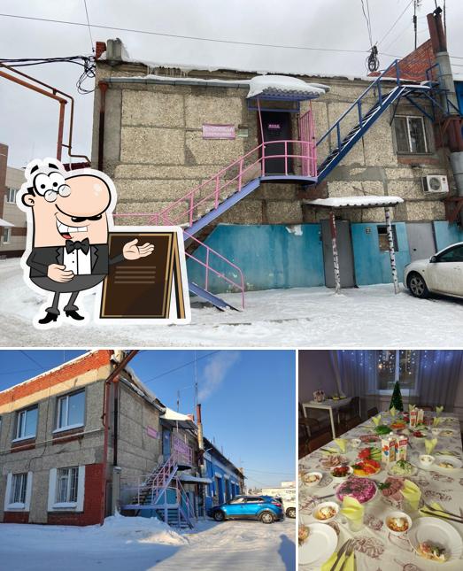 Домашний вкус