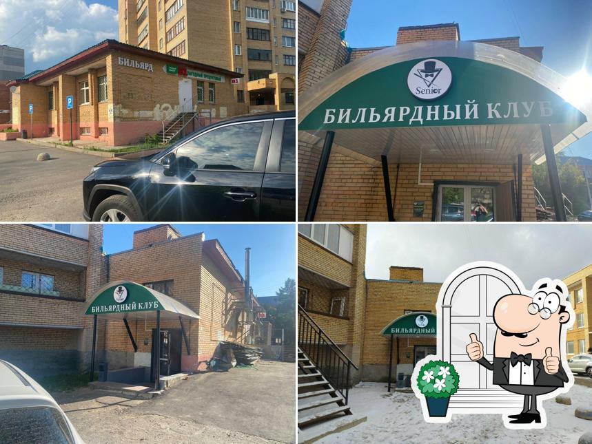 Сеньор