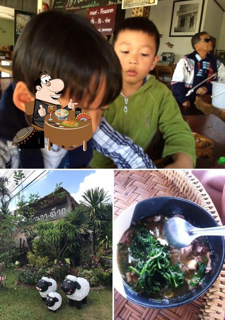 ร้านกาต๊าก @ภูเรือ
