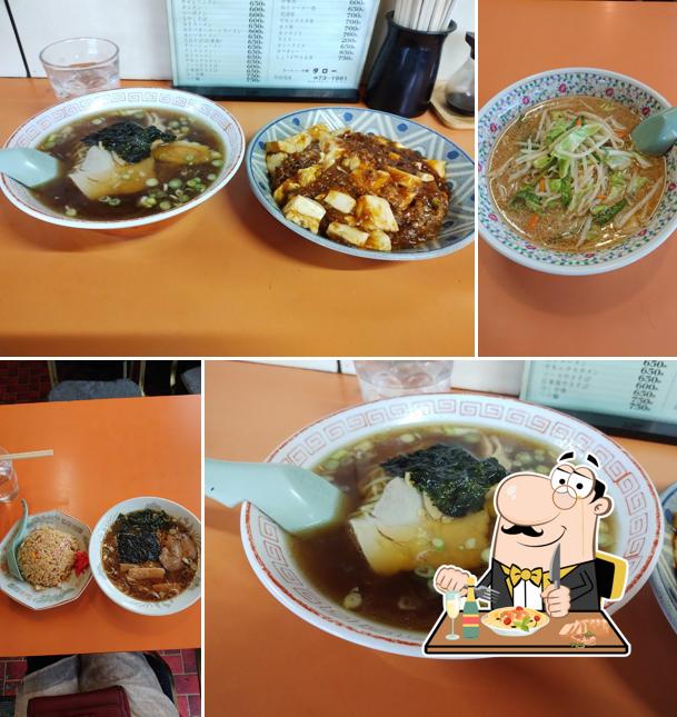 ラーメン中華タロー