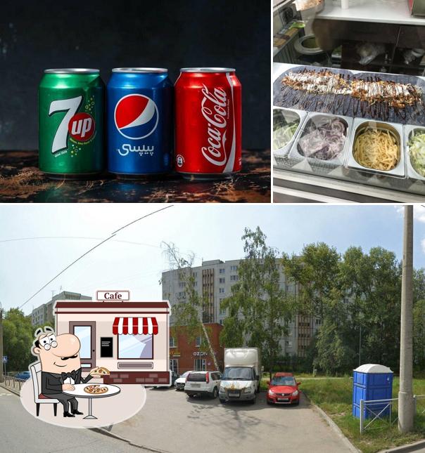 Шаурма N°1
