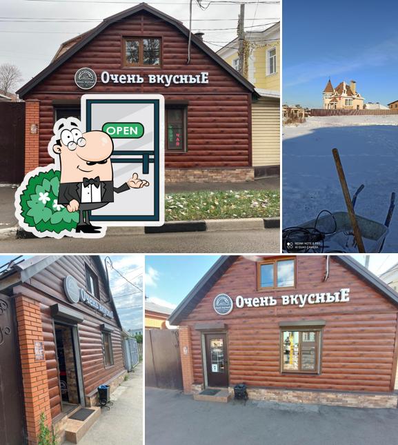 Очень вкусные