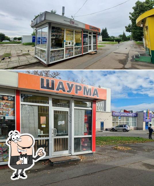 GoШаурма