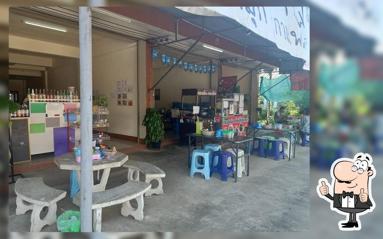 ร้านก๋วยเตี๋ยวรสอร่อยบ้านหนองตุ้ม
