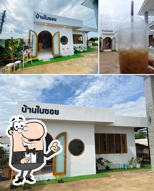 ร้านบ้านในซอย