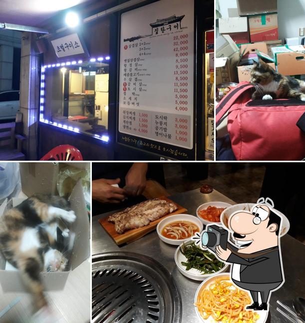 짚탄구이