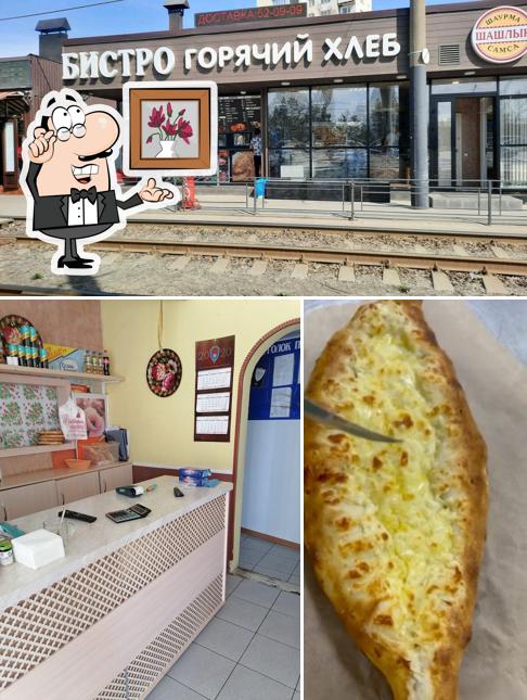 Горячий хлеб