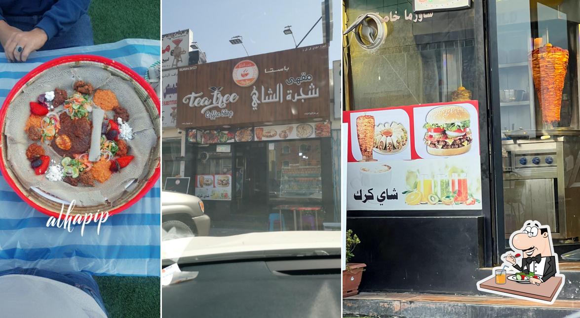 شجرة الشاي