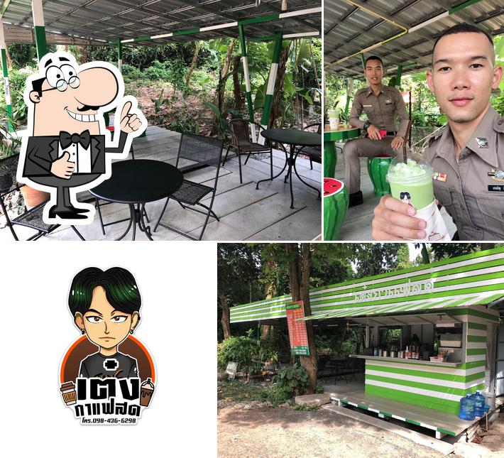 เต๋งกาแฟสด