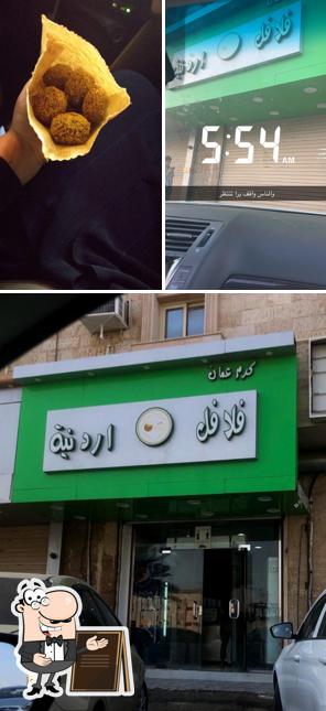 Jordan Falafel Restaurant