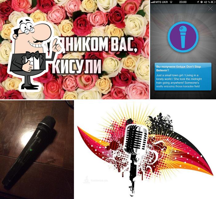 Караоке бар "Апельсин"