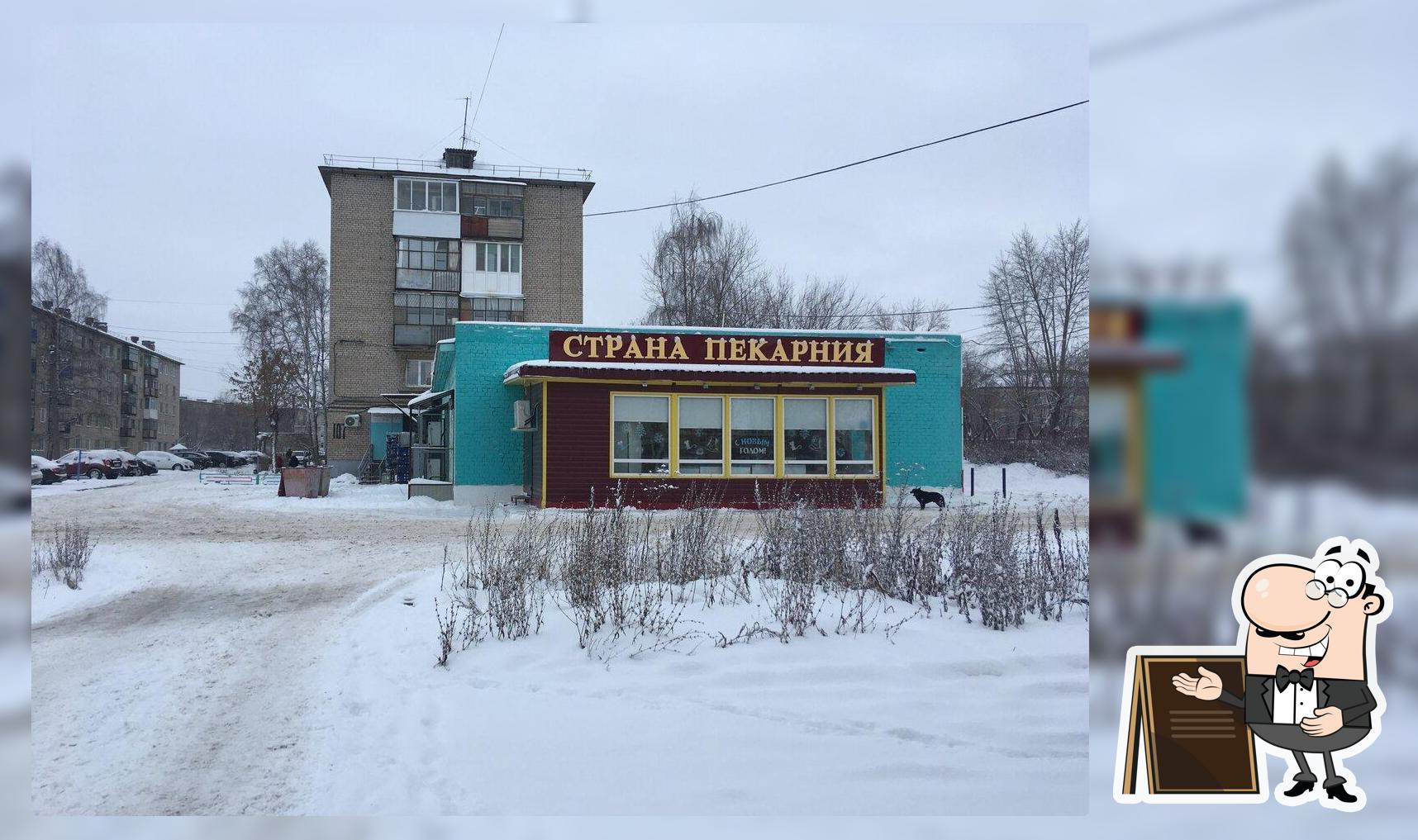 Пекарня Страна Пекарния