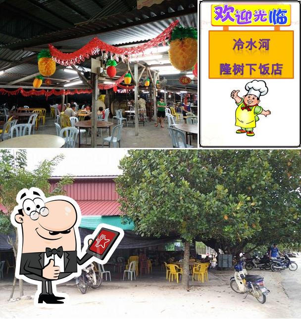 冷水河隆树下饭店 Bidor