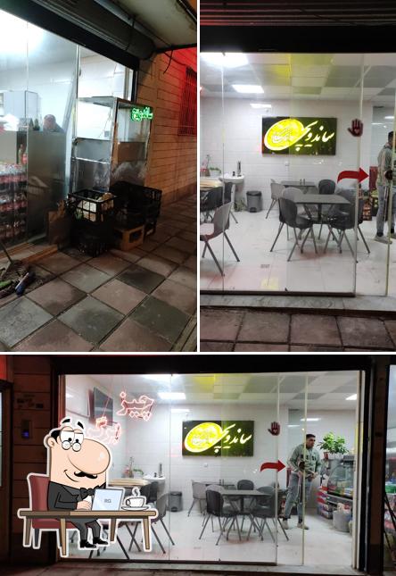 ساندویچی تک طعم