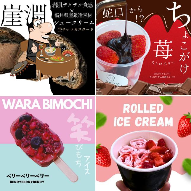 渋谷スイーツ村 古川店