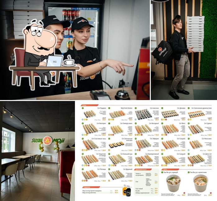 Sushi Moji