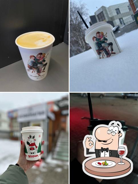 Кофемагия