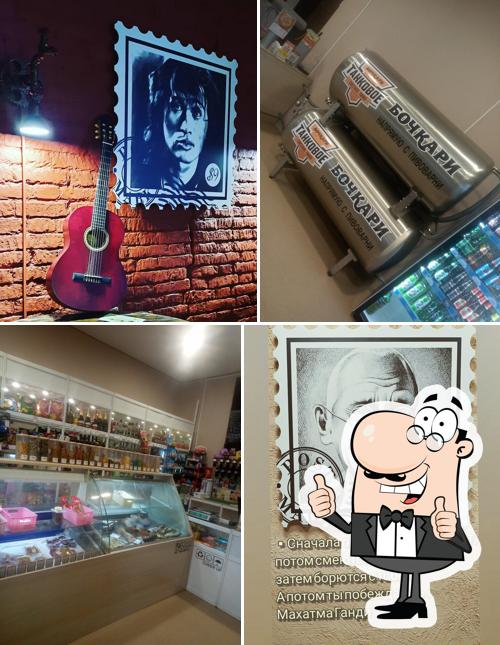 Восьмой/PlomBeerBar