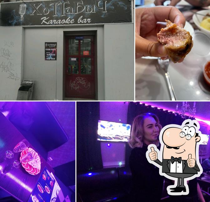 Хоттабыч