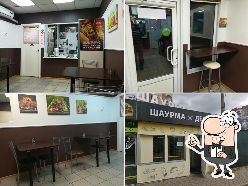 Шаурмичная