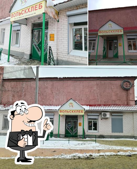 Вольскхлеб РПзакрыли совсем.