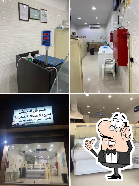 وايد شارك